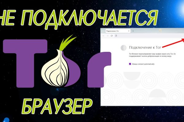 Рабочая ссылка блэкспрут тор 1blacksprut me