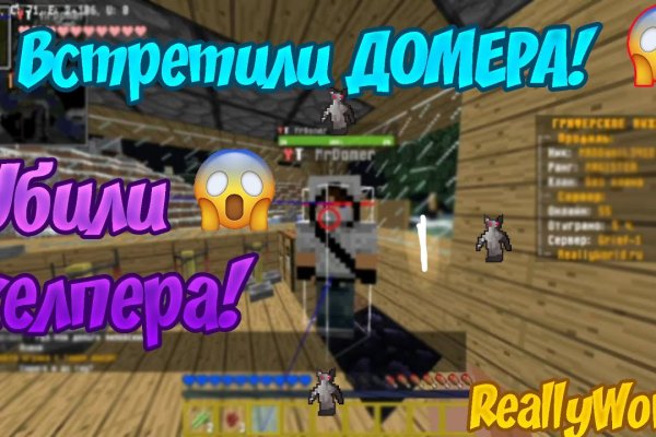 Блэк спрут pics blackprut com