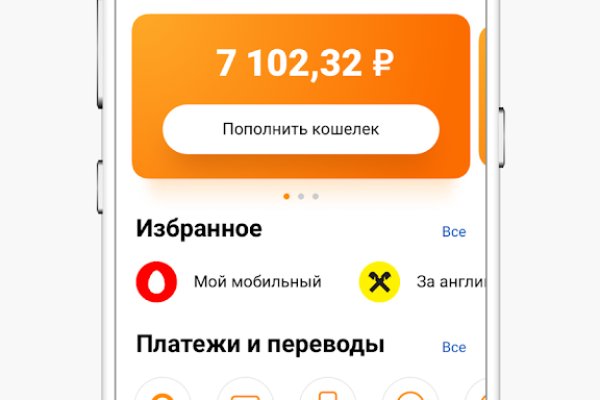 Сайт блэк спрут ссылка bs2web top