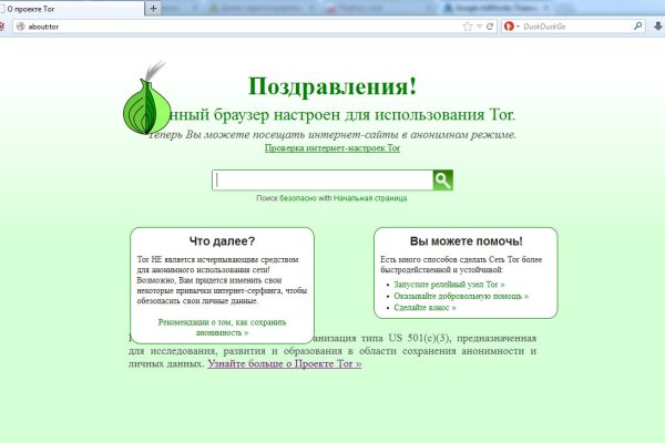 Как зайти через blacksprut blacksprut adress com