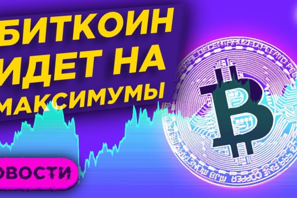 Блэк спрут ссылка bs2web top