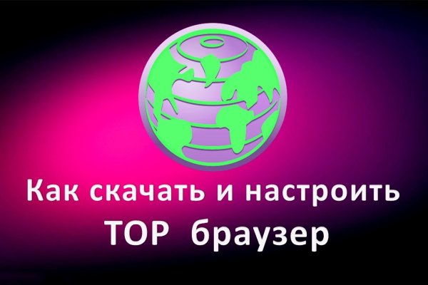 Блэк спрут bs2link co