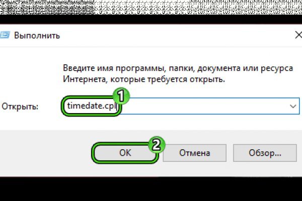 Рабочая ссылка блекспрут bs2webes net