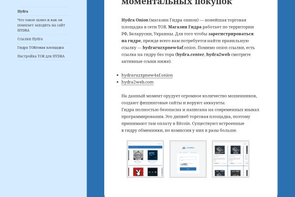 Блэкспрут зеркала bs2webes net