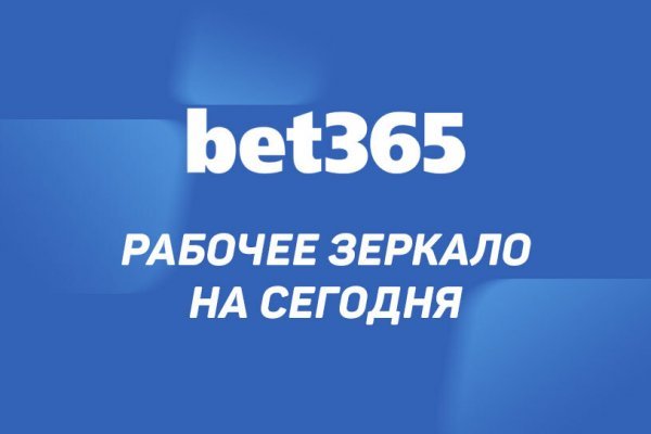 Блэкспрут 2fa bs2webes net