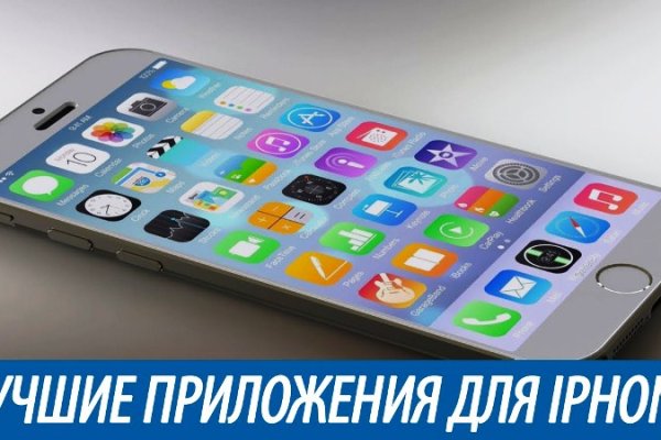 Блэкспрут ссылка bs2web top