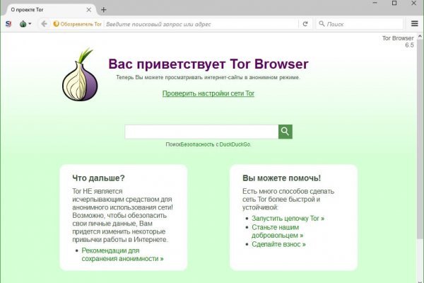 Http bs gl зеркало