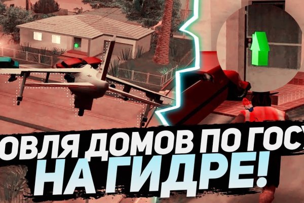 Блэк спрут зеркало bs2web top