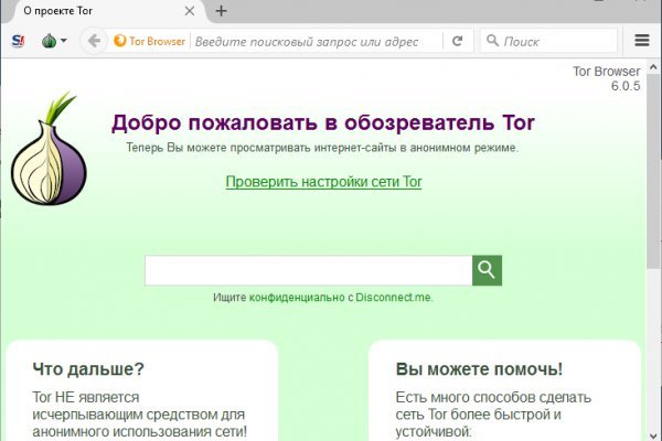 Блек спрут bs2web top