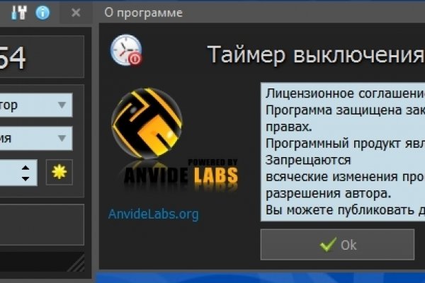 Блэк спрут не работает blackprut com