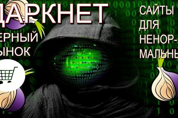 Не работает сайт blacksprut bs2web top