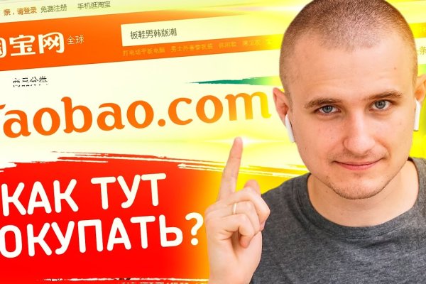 Тор браузер blacksprut bs2web top