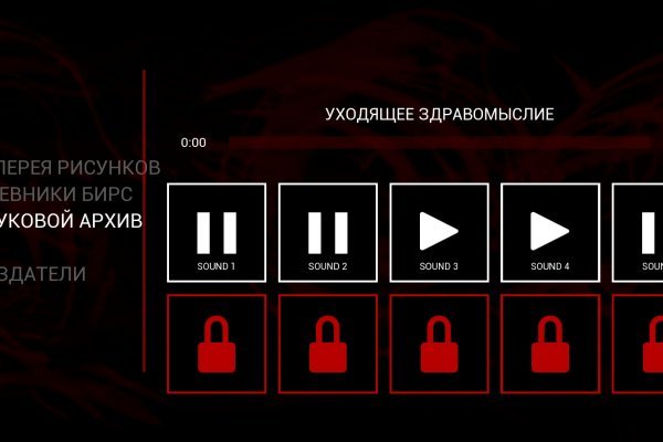 Блэкспрут как зайти blacksprut2web in