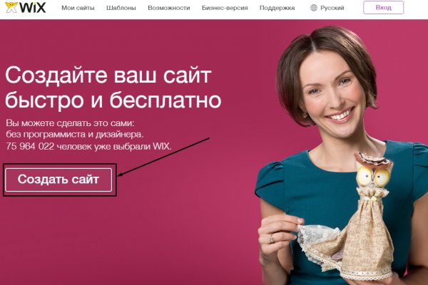 Блэк спрут зеркало bs2web top