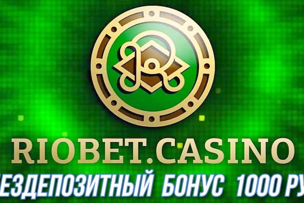 Блэк спрут сайт bs2webes net