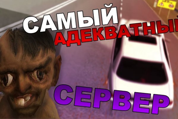 Блэк спрут ссылка bs2connect co