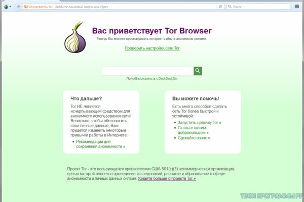 Актуальные ссылки блэкспрут blacksprut 2 web in