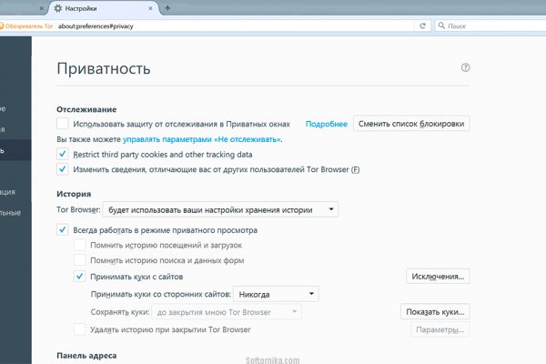 Ссылка на блекспрут bs2web top