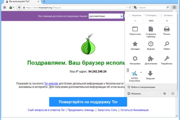 Актуальные ссылки на блэк спрут bs2webes net