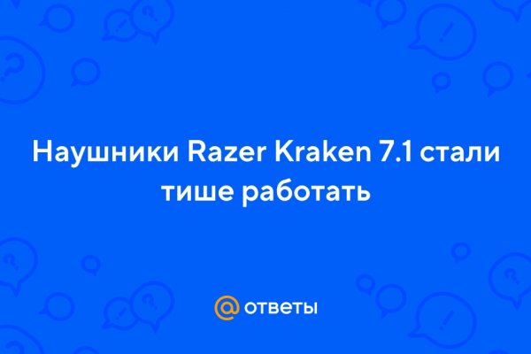 Как удалить аккаунт на блэкспруте