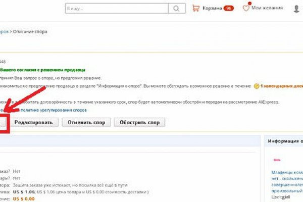 Даркнет на телефон blacksprut adress com