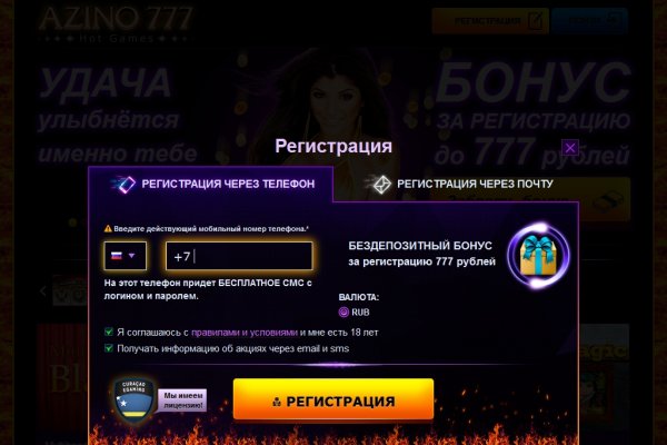 Блэкспрут это будущее bs2web top